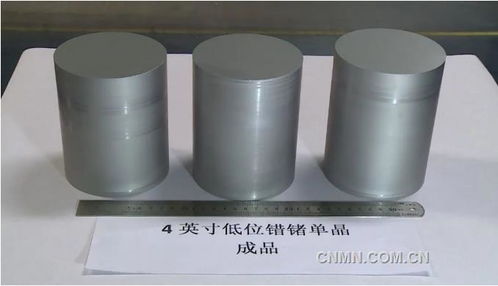 辉煌七十载 奋进向未来——有研集团七十周年改革发展纪实